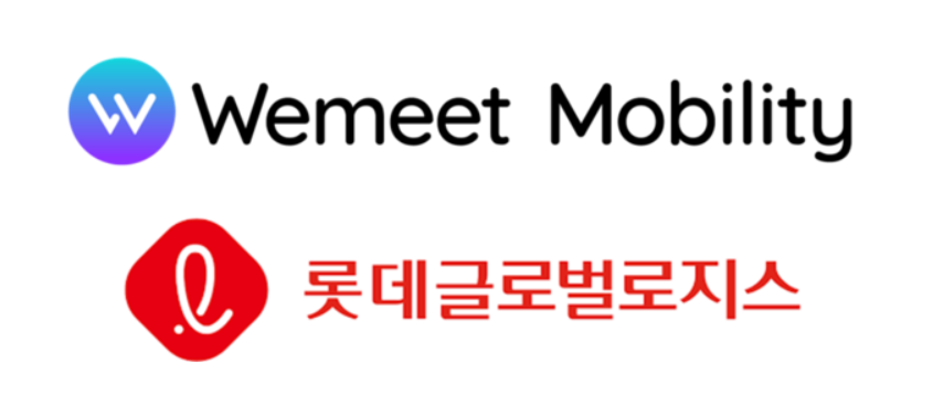 위밋모빌리티, 롯데글로벌로지스와 배차 및 라우팅 최적화 SaaS 솔루션 PoC 진행