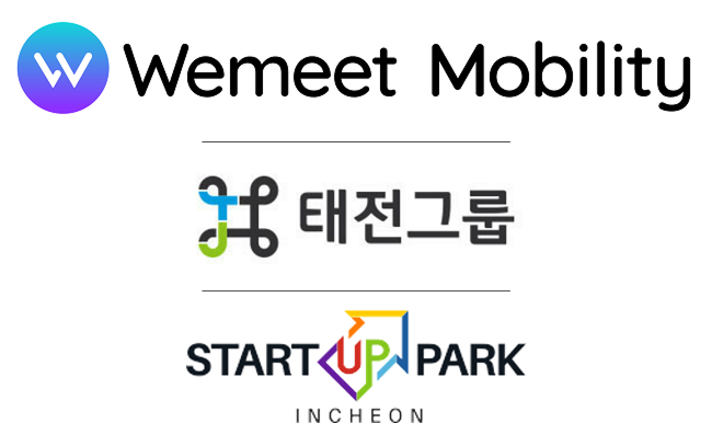 위밋모빌리티, 토털헬스케어 전문기업 태전그룹과 배차·라우팅 최적화 기술 PoC 진행