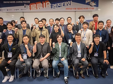 한국통합물류협회, 물류 스타트업 IR 경진대회 개최