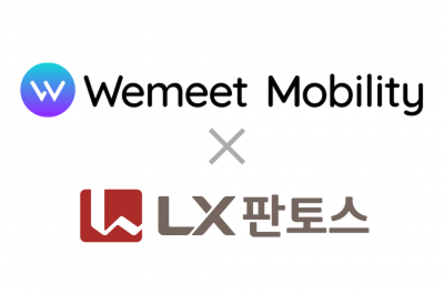 위밋모빌리티, LX판토스에 스마트 배차 최적화 솔루션 ‘루티’ 공급