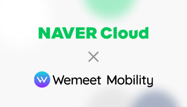 위밋모빌리티, 네이버클라우드 투자 유치로 경쟁력 강화