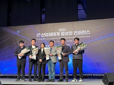 서울시 오픈이노베이션 우수 스타트업 선정