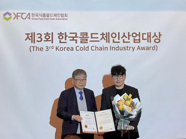 위밋모빌리티, '제3회 콜드체인산업대상' 챌린지 어워드 수상…운송 시스템 신기술 부문