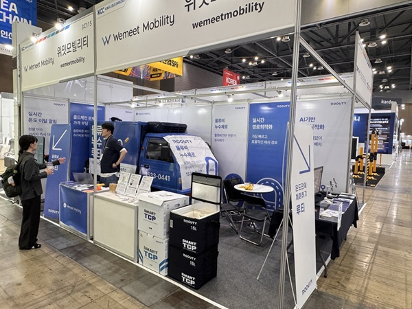 위밋모빌리티, ‘2025 콜드체인 산업전’ 성료… 콜드아이 브랜드 첫 공개에 높은 관심